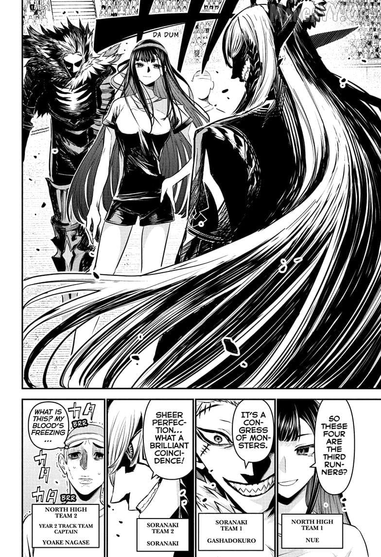 Nue no Onmyouji Chapter 124 - page 16