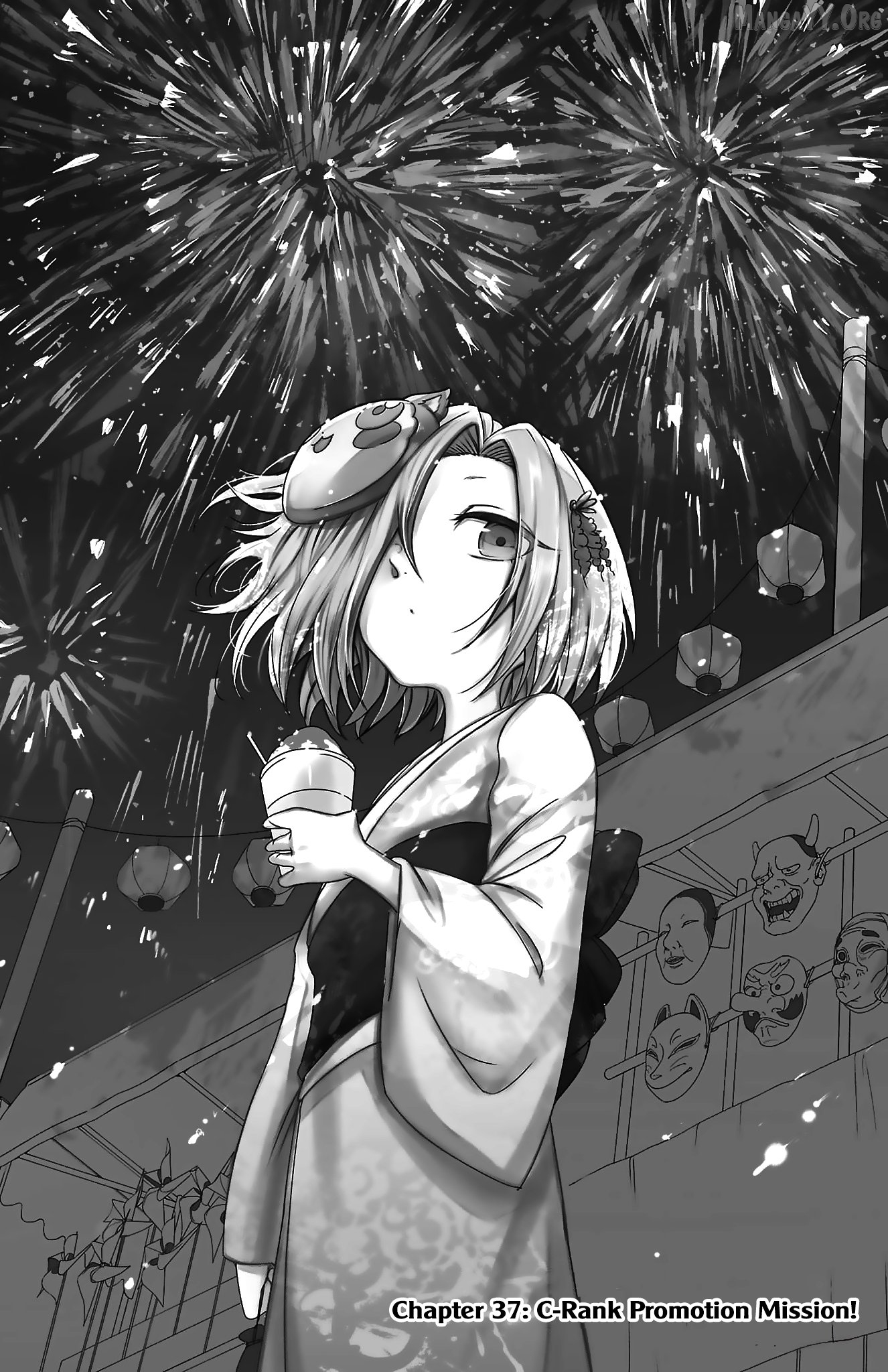 The Fainted Hero and The Assassination Princess Chapter 37 - page 2