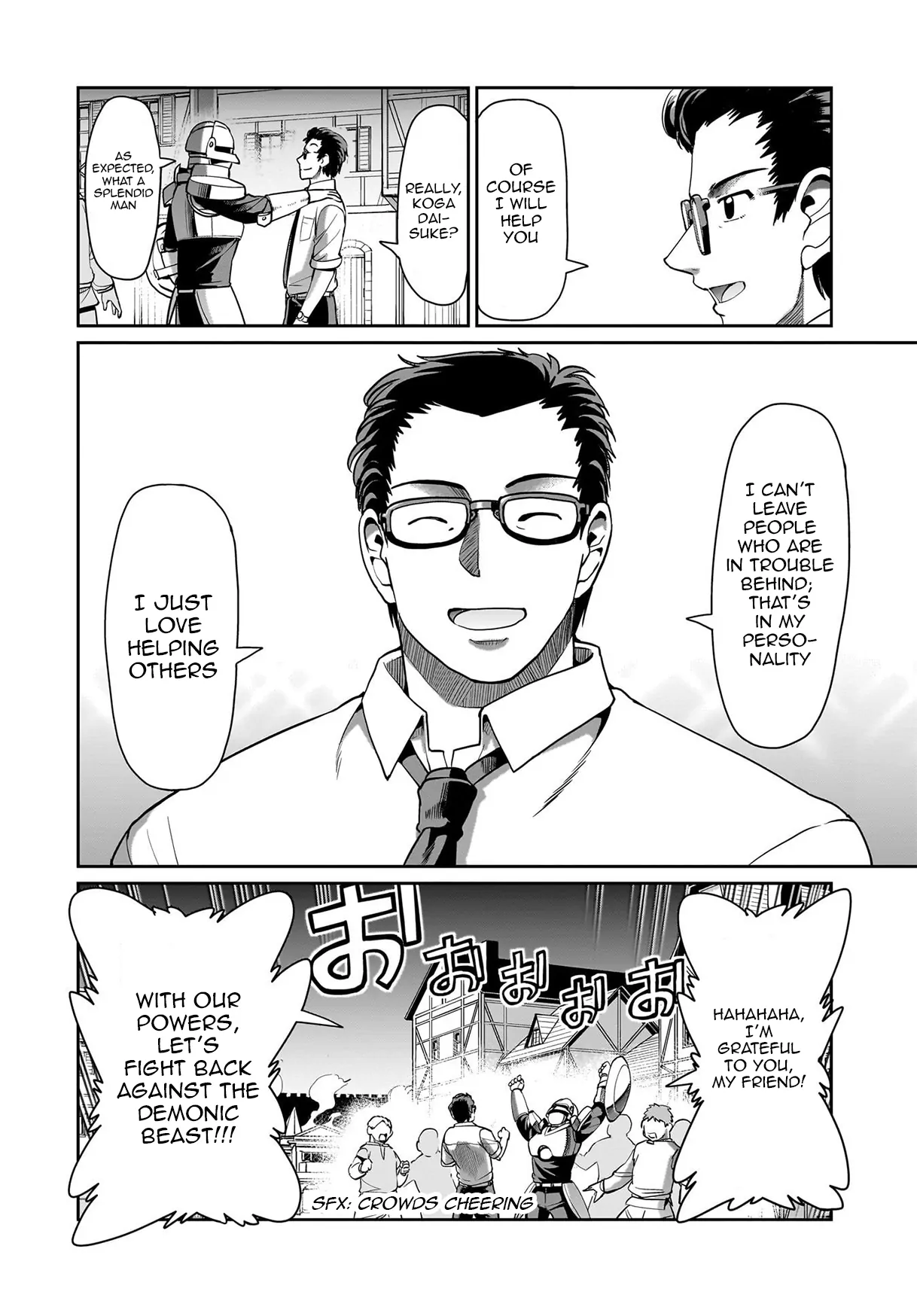 Isekai Shokan Ojisan No Ju Muso Life Sabage Suki Salary Man Ha Kaisha Owari Ni Isekai He Chokuki Suru Chapter 67 - page 17