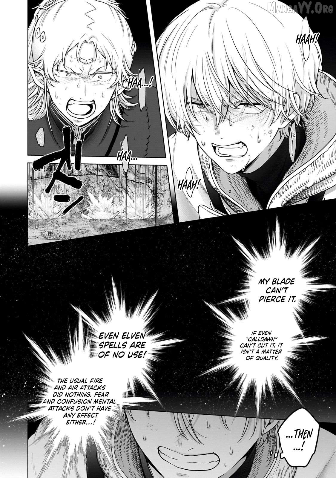 Saihate no Paladin Chapter 71.2 - page 6