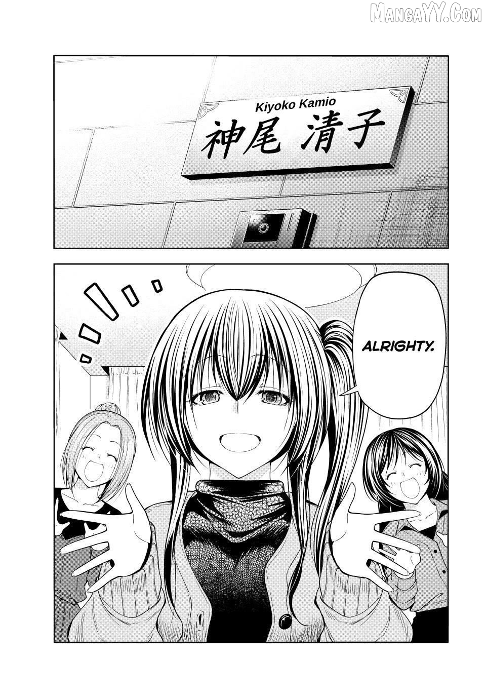 Grand Blue Chapter 106 - page 1