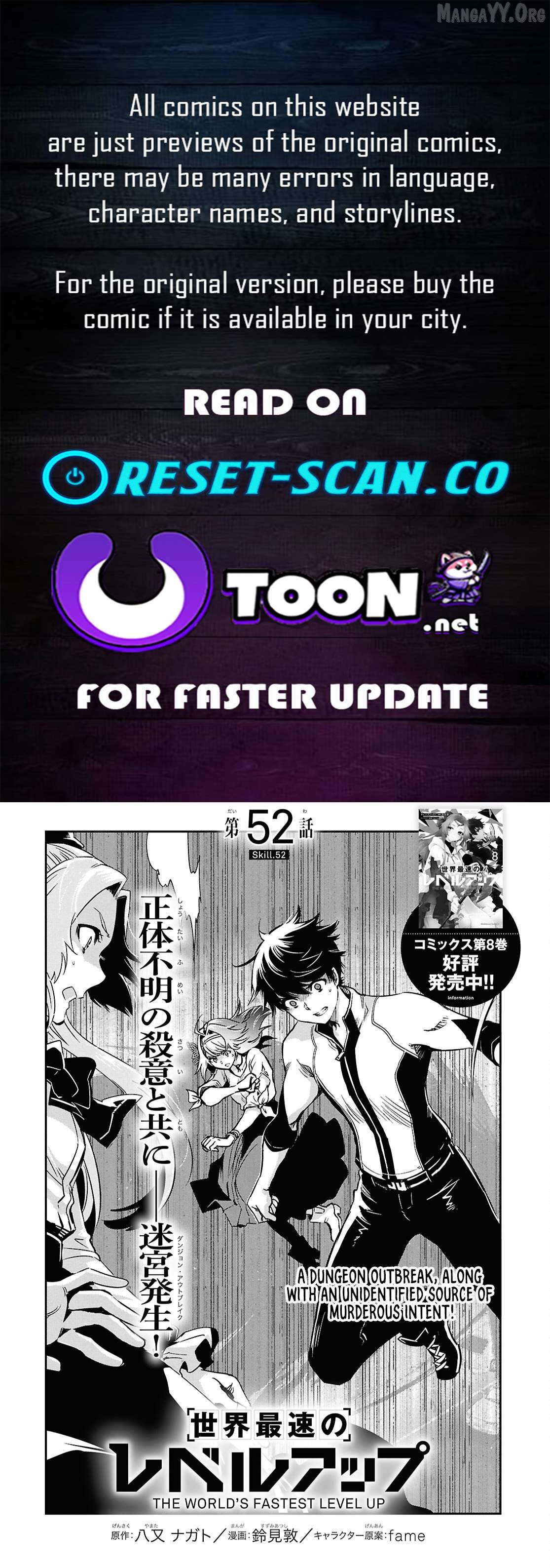 Sekai Saisoku No Level Up! Chapter 52 - page 1