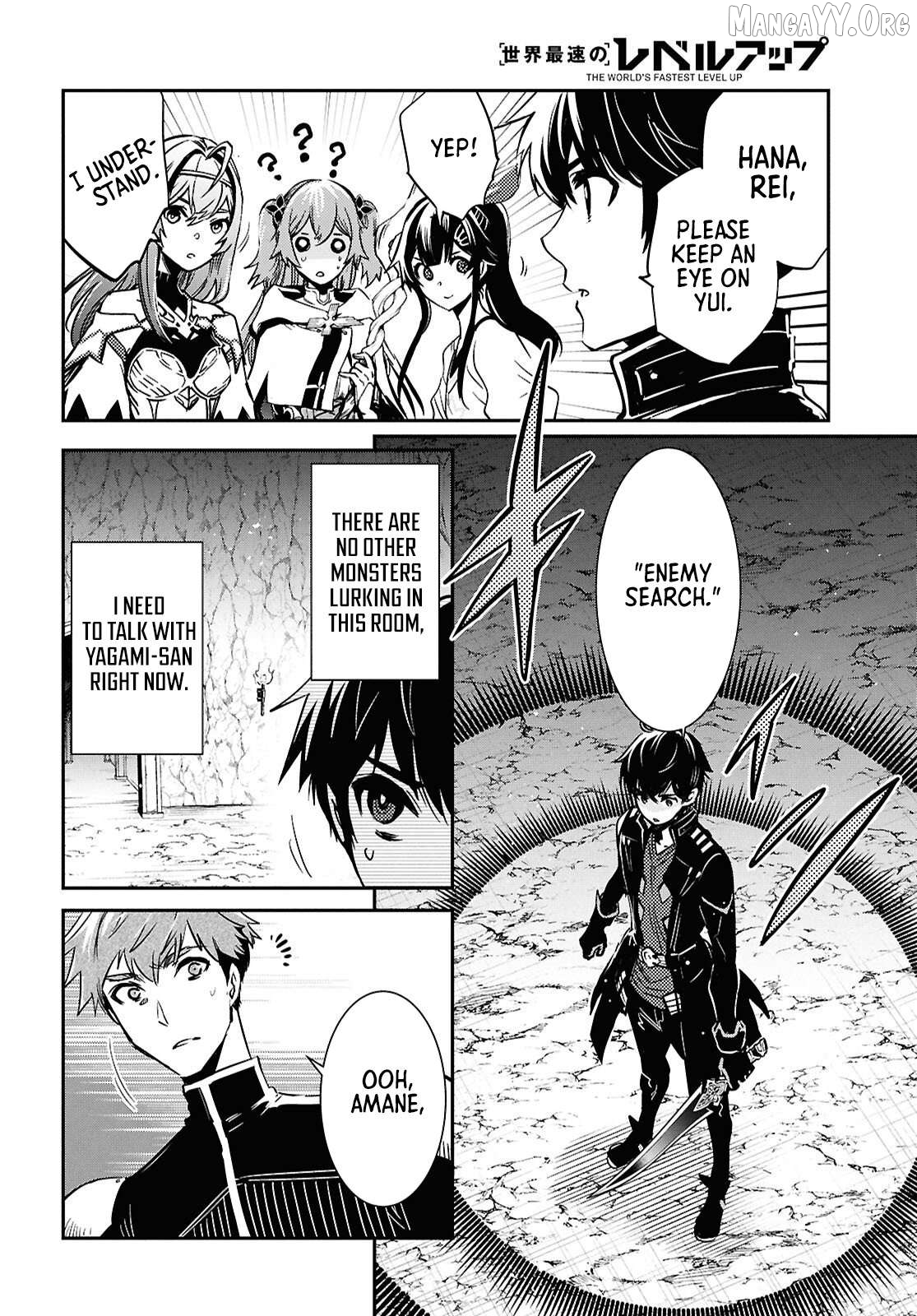 Sekai Saisoku No Level Up! Chapter 52 - page 12