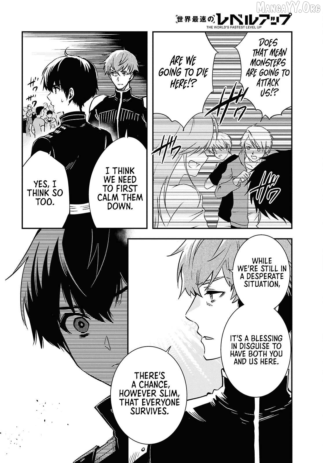 Sekai Saisoku No Level Up! Chapter 52 - page 14