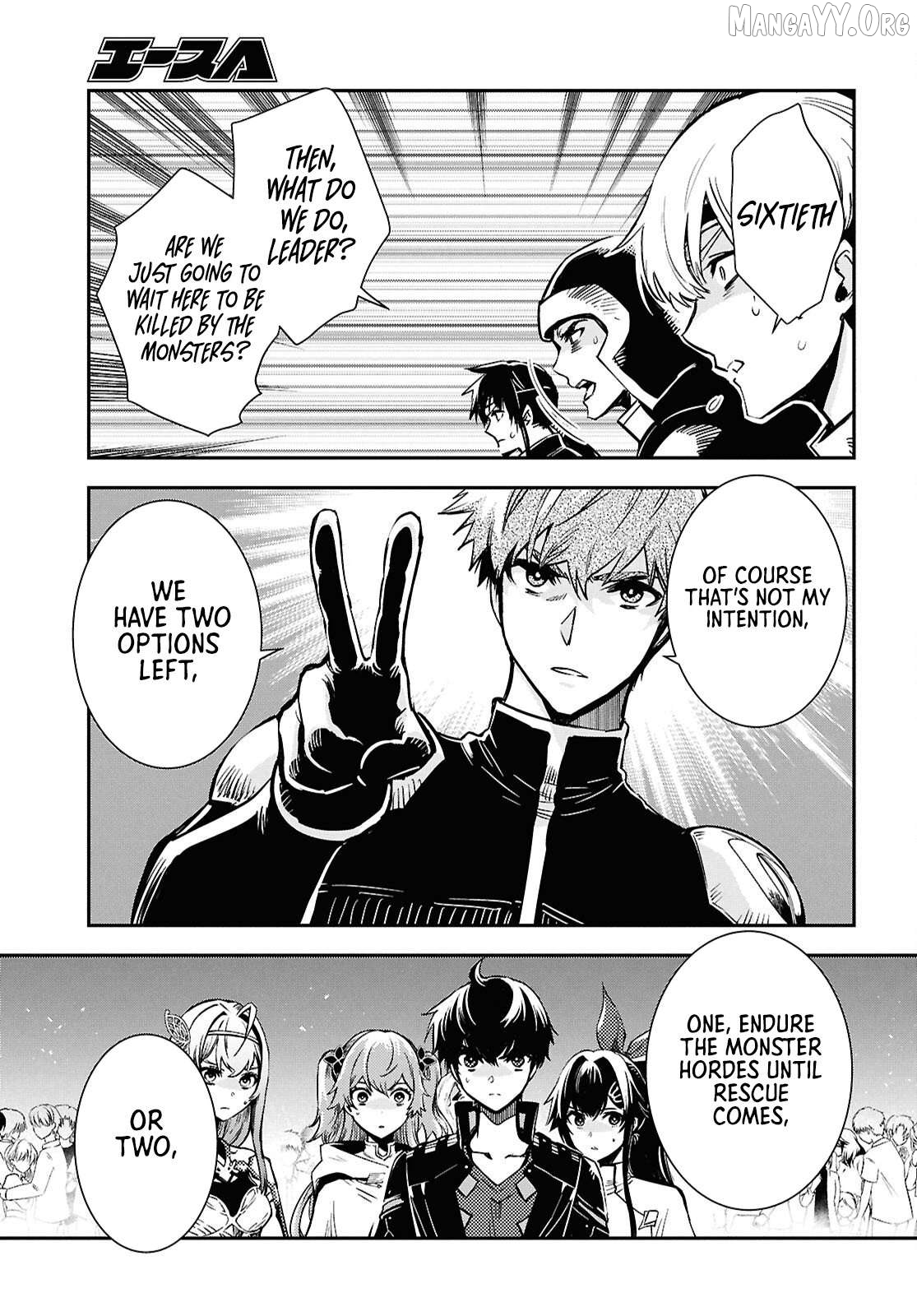 Sekai Saisoku No Level Up! Chapter 52 - page 25