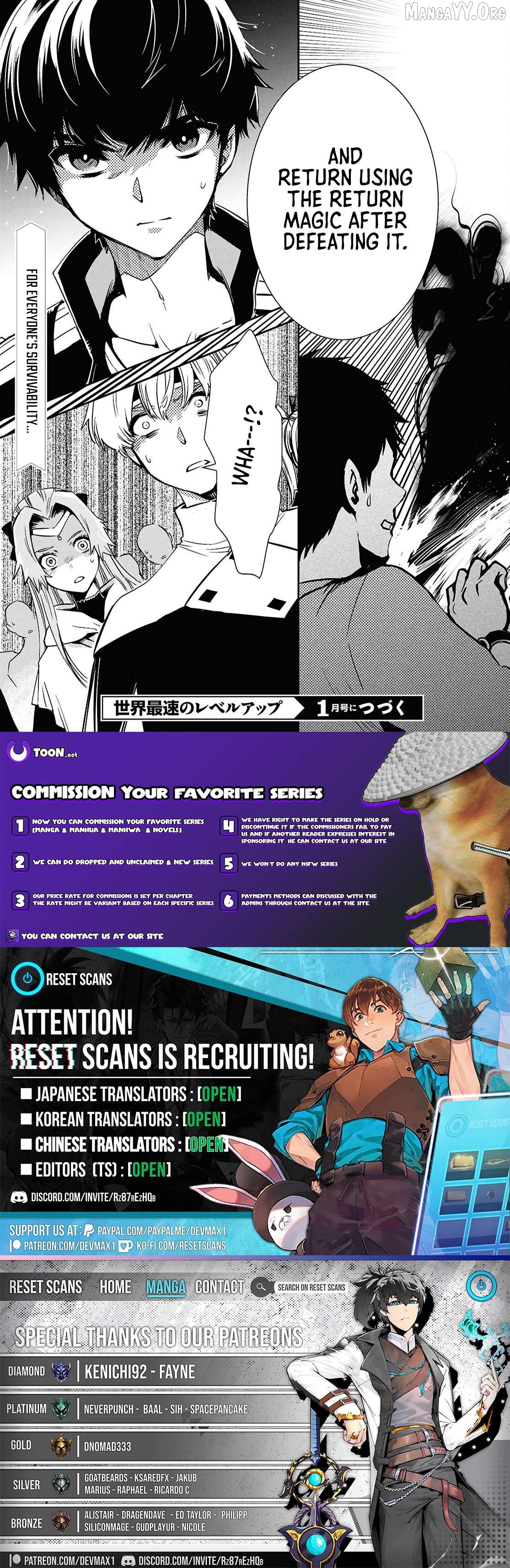 Sekai Saisoku No Level Up! Chapter 52 - page 27