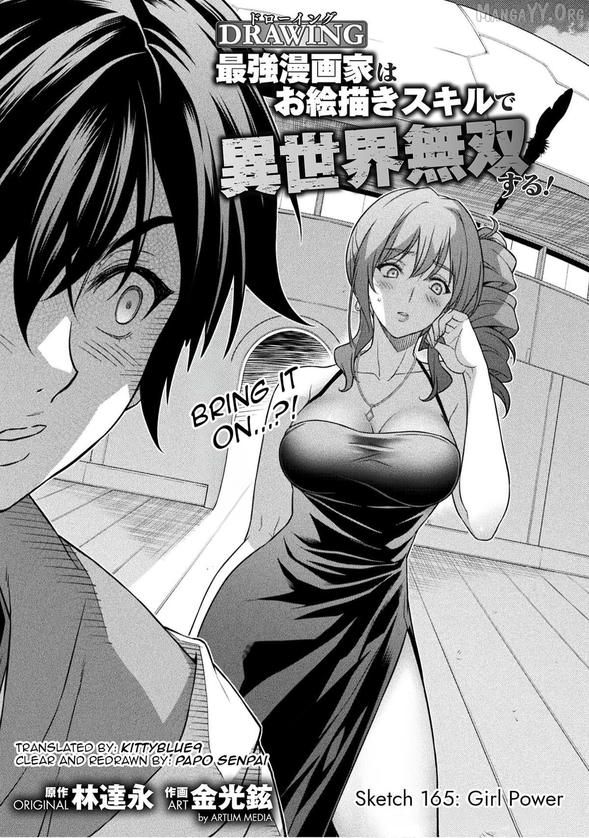 Drawing: The Greatest Mangaka Becomes A Skilled “Martial Artist” In Another World Chapter 165 - page 1