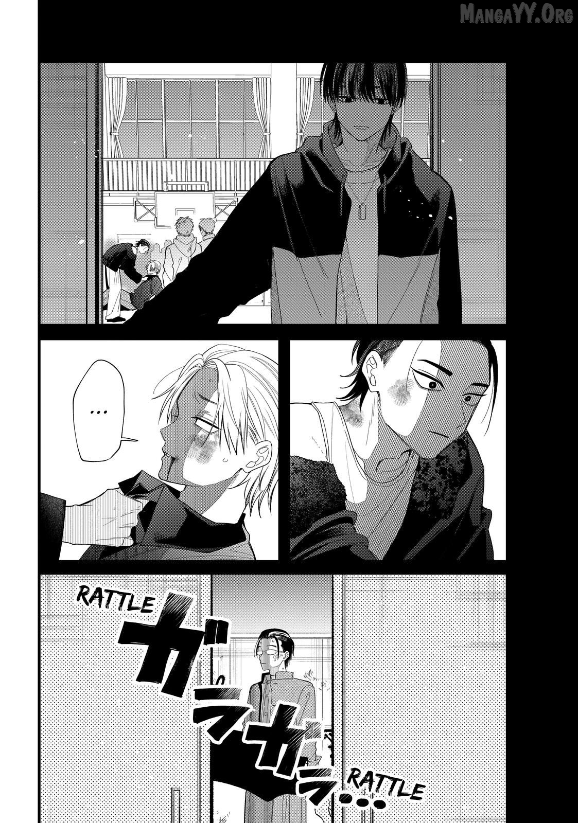 Megane, Tokidoki, Yankee-kun Chapter 40.1 - page 16