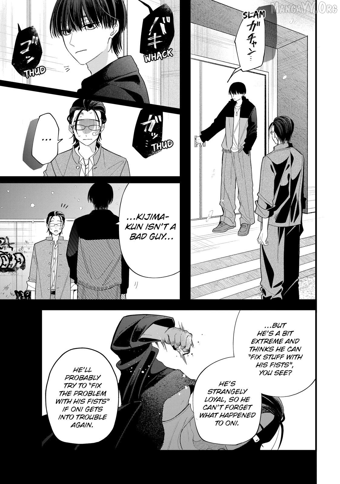 Megane, Tokidoki, Yankee-kun Chapter 40.1 - page 17