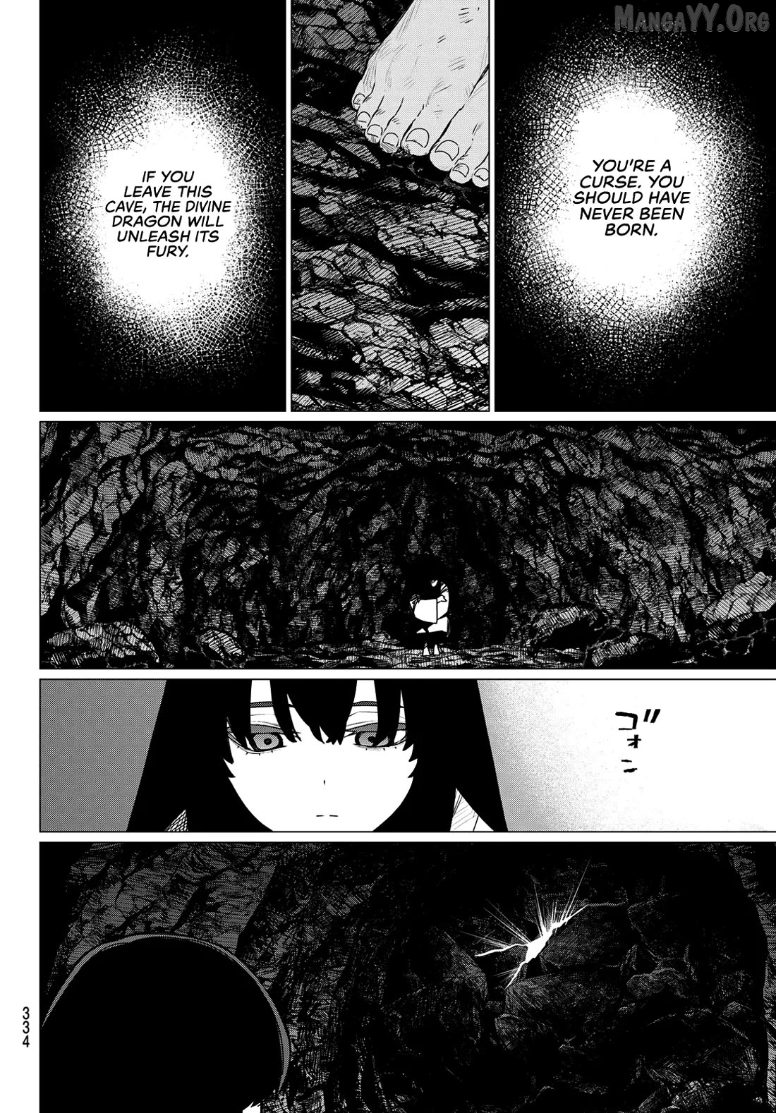 Sentai Daishikkaku Chapter 198 - page 8