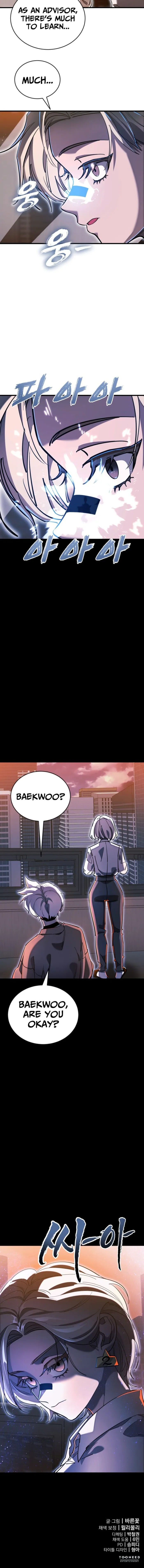 Reincarnation Path of The Underworld King Chapter 104 - page 20