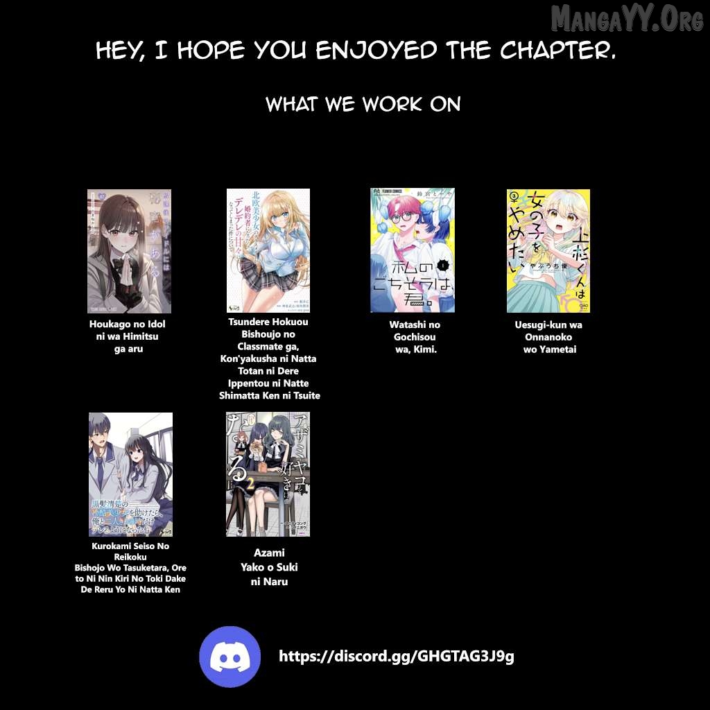 Houkago No Idol Ni Wa Himitsu Ga Aru Chapter 71 - page 17
