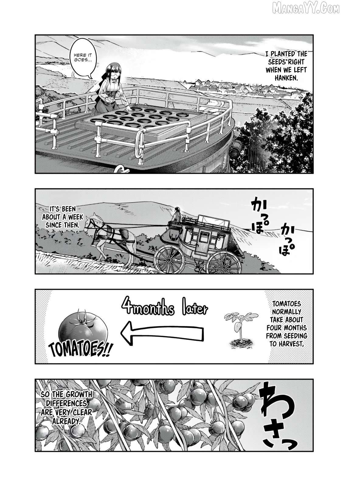 I Don’t Really Get It, But It Looks Like I Was Reincarnated In An Another World Chapter 122.1 - page 16