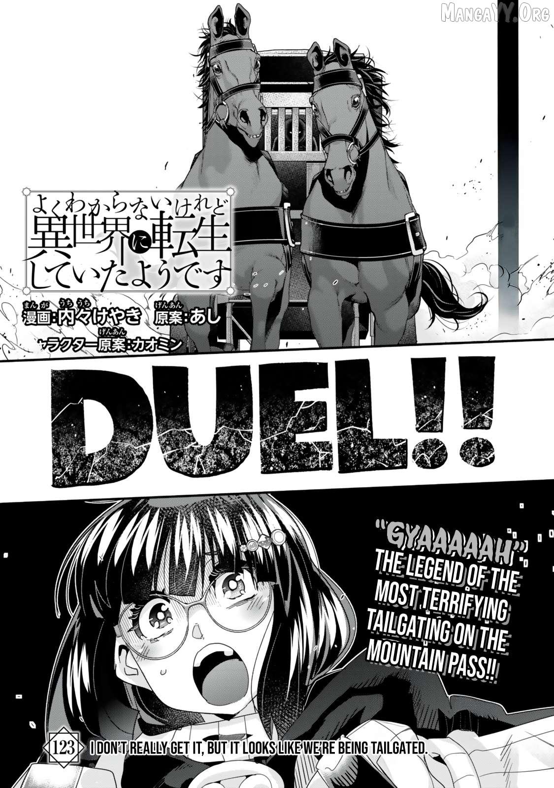 I Don’t Really Get It, But It Looks Like I Was Reincarnated In An Another World Chapter 123.1 - page 3