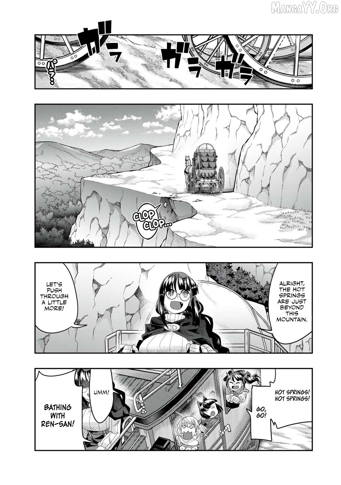 I Don’t Really Get It, But It Looks Like I Was Reincarnated In An Another World Chapter 123.1 - page 4