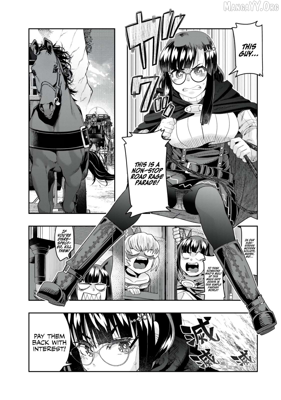 I Don’t Really Get It, But It Looks Like I Was Reincarnated In An Another World Chapter 124.1 - page 8