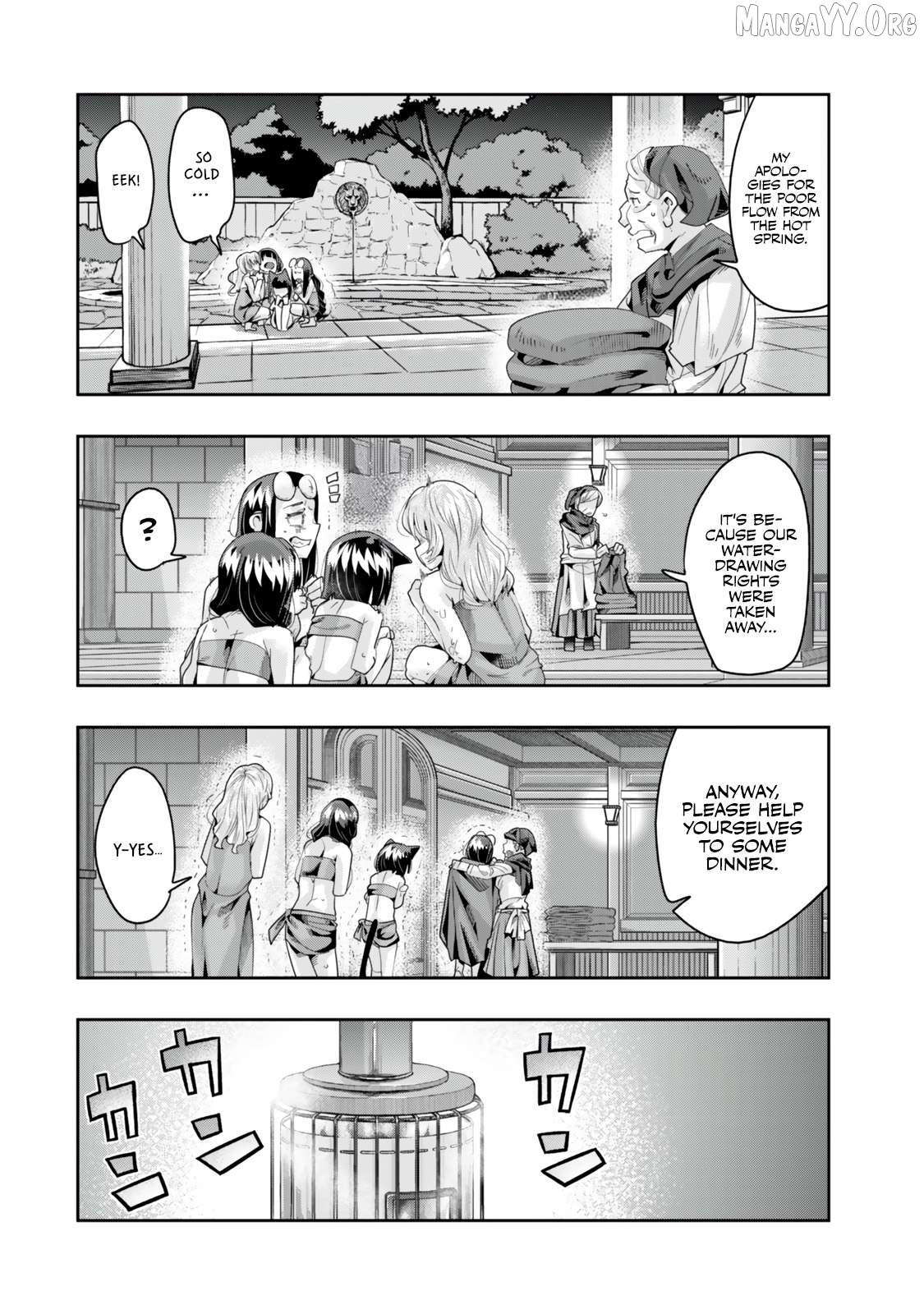 I Don’t Really Get It, But It Looks Like I Was Reincarnated In An Another World Chapter 125.2 - page 3