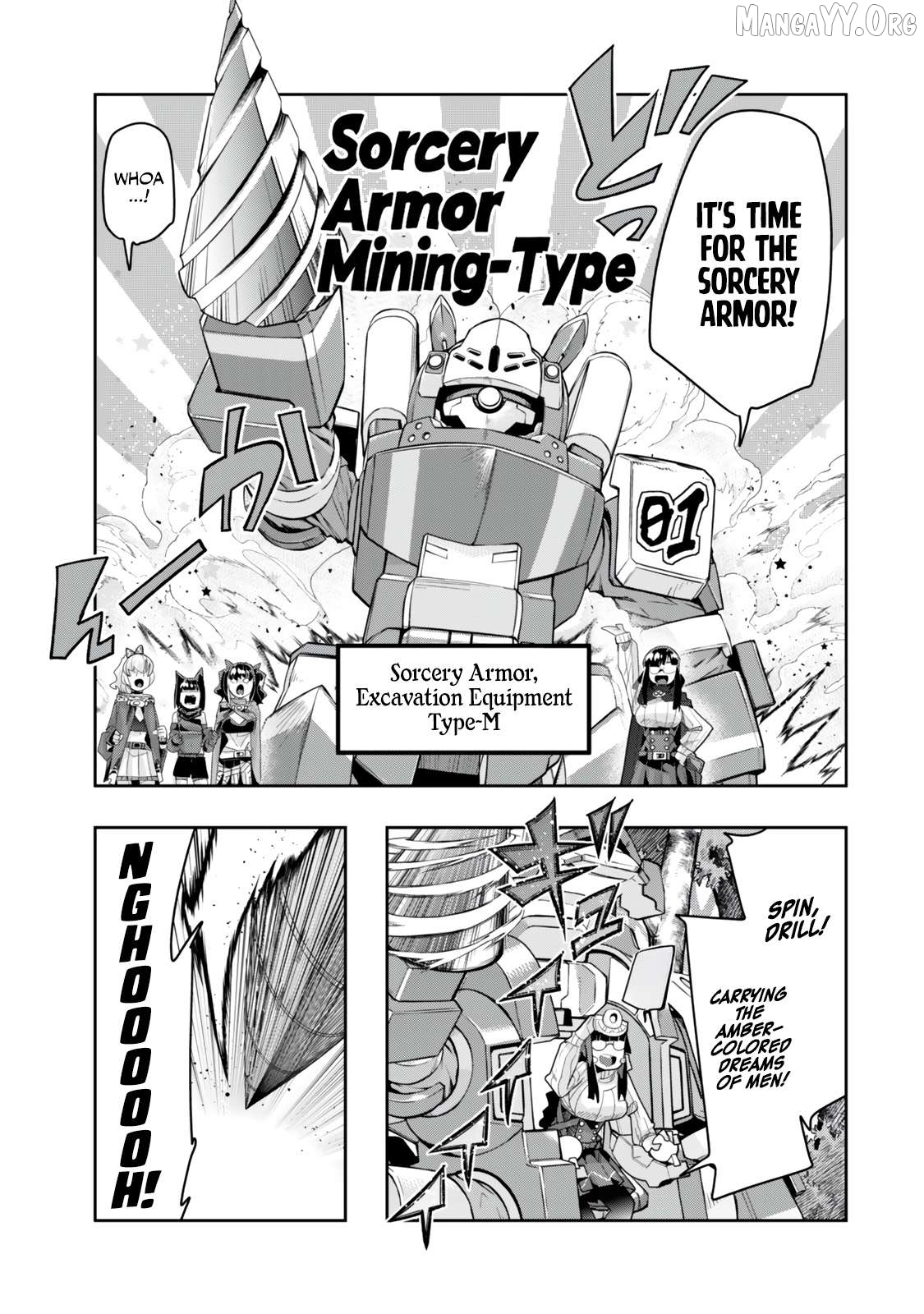 I Don’t Really Get It, But It Looks Like I Was Reincarnated In An Another World Chapter 126.1 - page 16