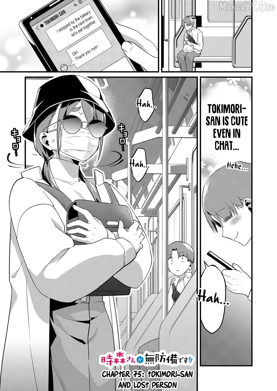 Tokimori-san Is Completely Defenseless!! Chapter 75 - page 1
