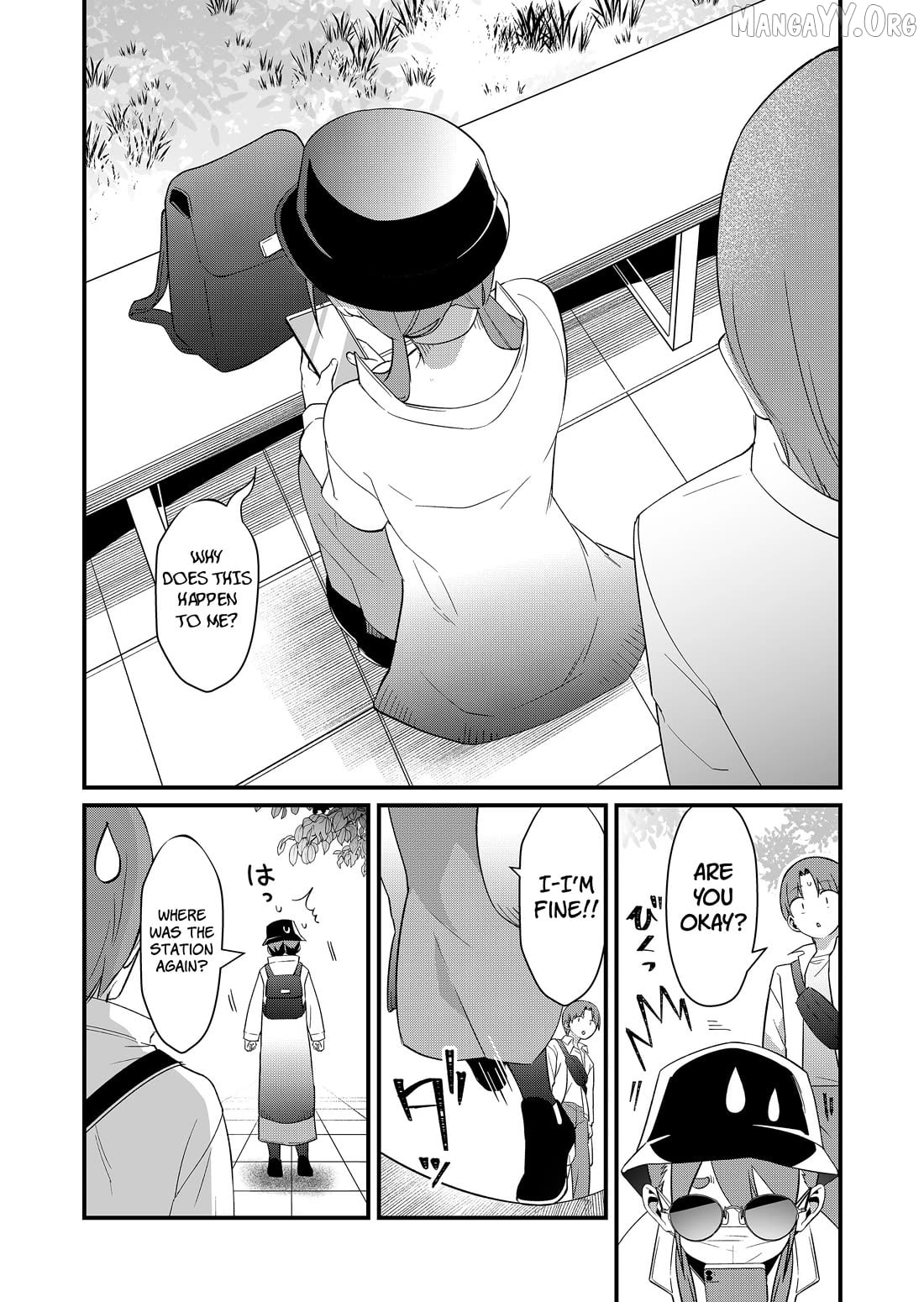 Tokimori-san Is Completely Defenseless!! Chapter 75 - page 3