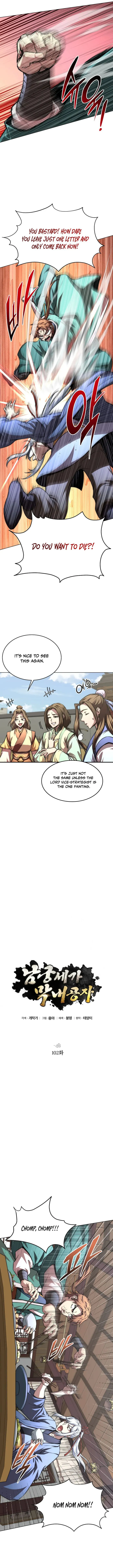 Youngest Son of the NamGung Clan Chapter 102 - page 3