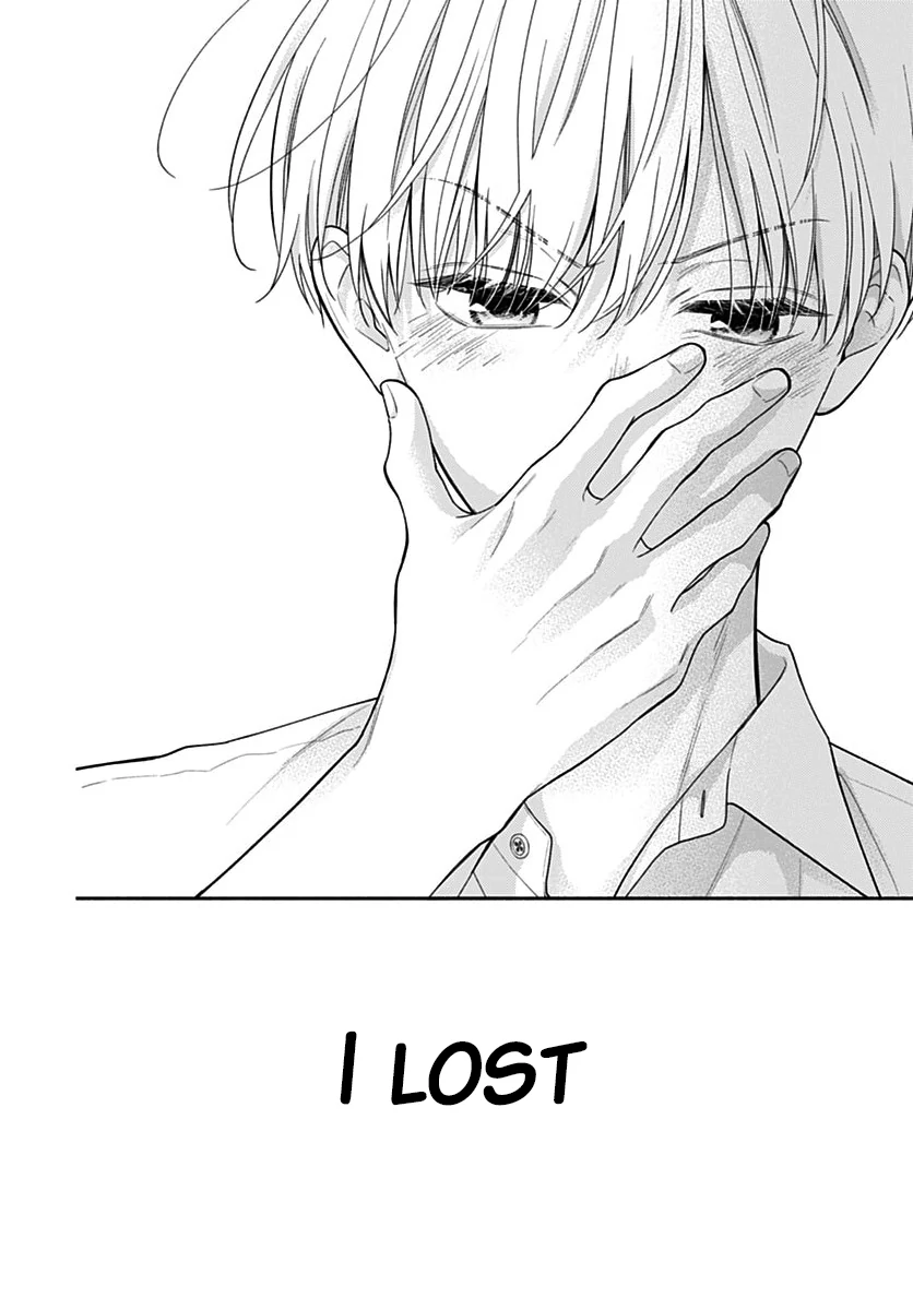 Pink To Habanero Chapter 84.5 - page 15