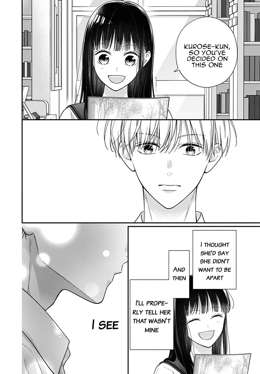 Pink To Habanero Chapter 84.5 - page 17