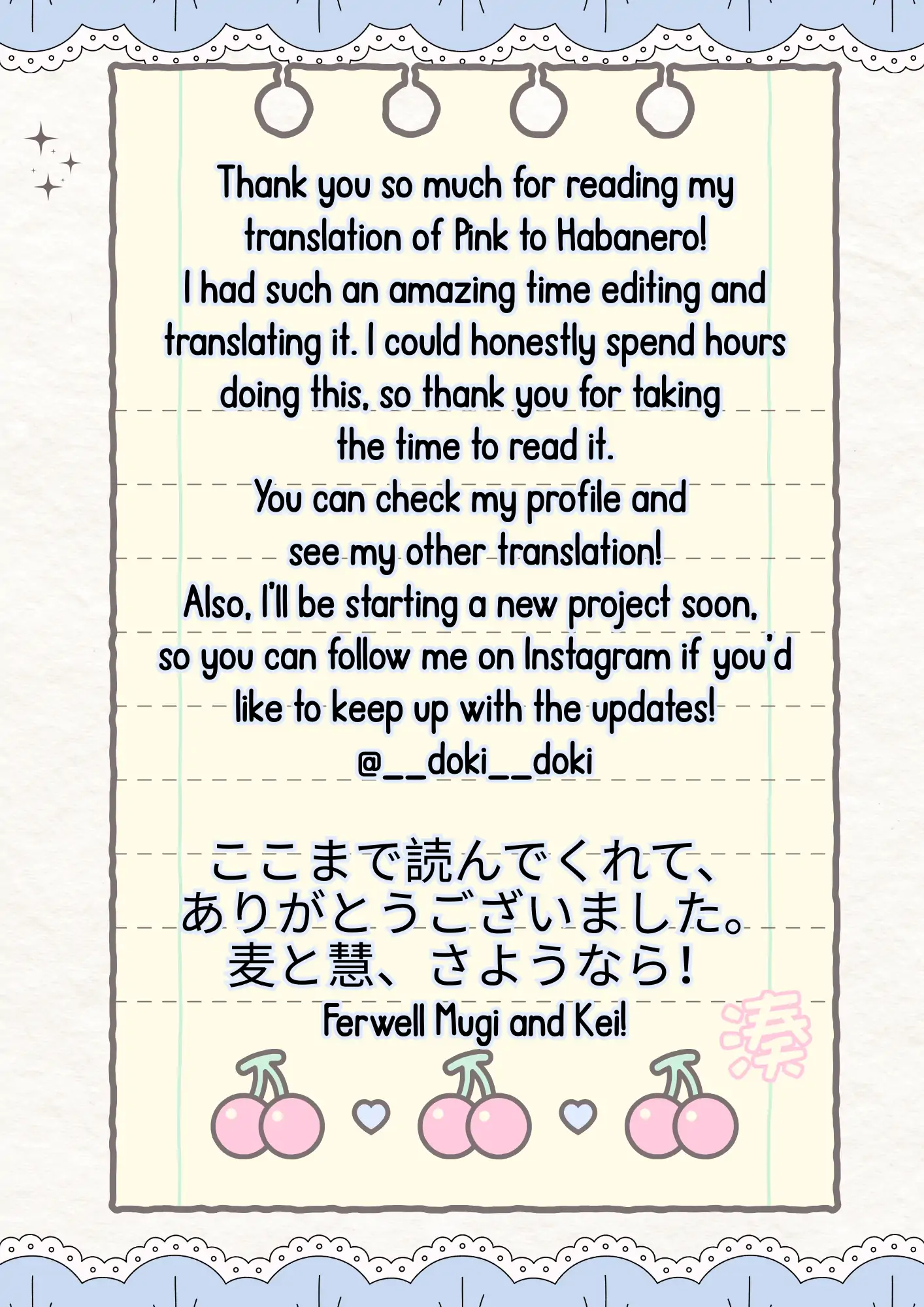 Pink To Habanero Chapter 84.5 - page 22