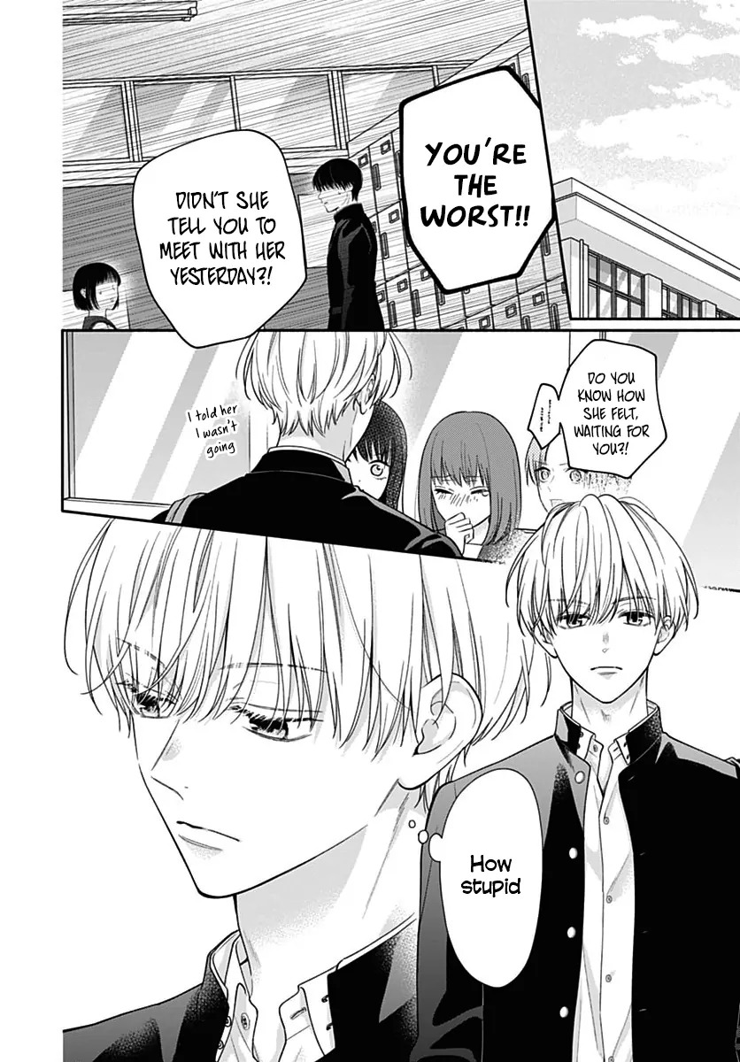 Pink To Habanero Chapter 84.5 - page 3