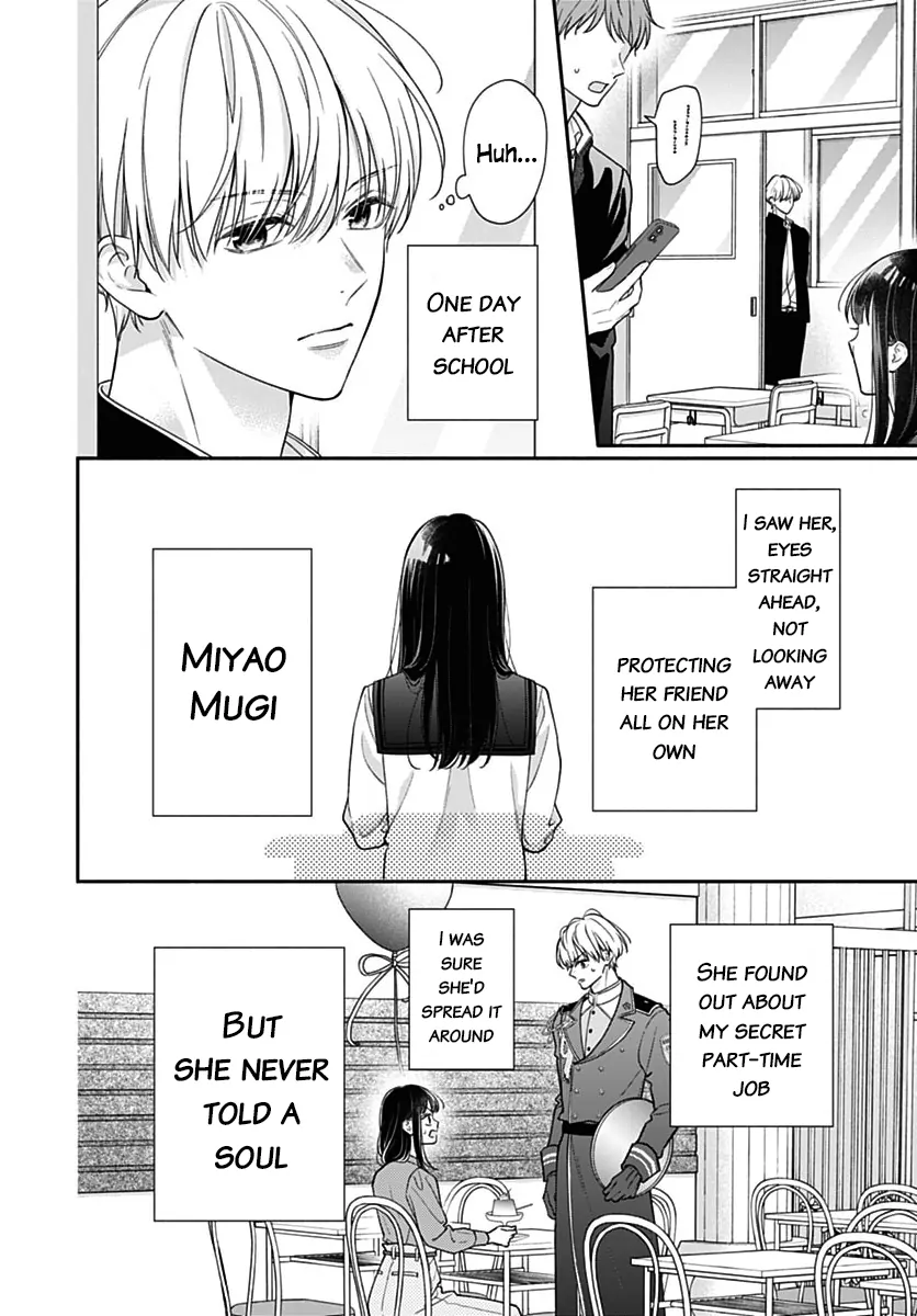 Pink To Habanero Chapter 84.5 - page 5