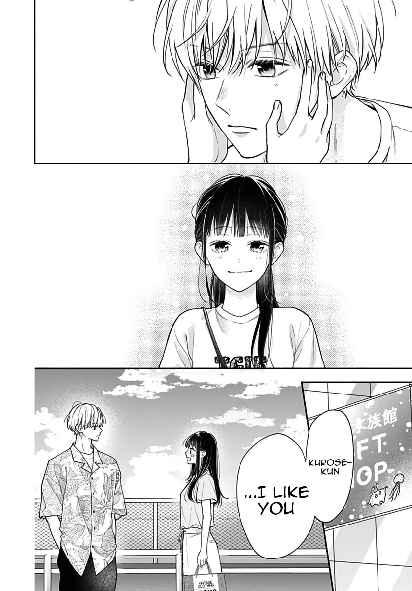 Pink To Habanero Chapter 84.5 - page 7