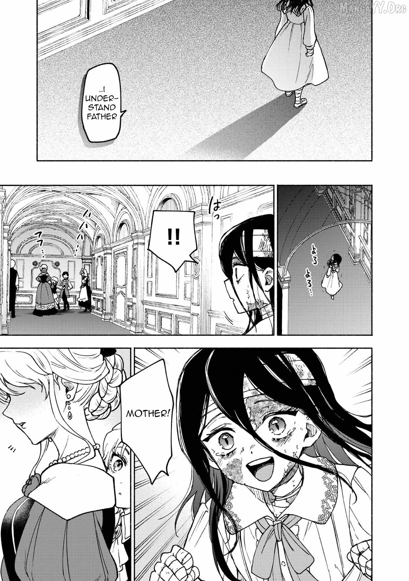 Otome Game No Heroine De Saikyou Survival Chapter 30.5 - page 11