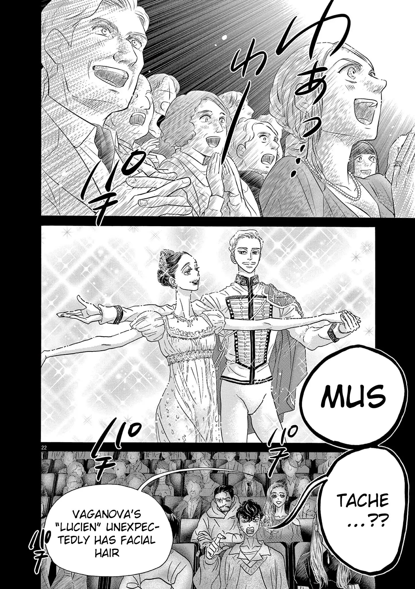 Dance Dance Danseur Chapter 196 - page 20