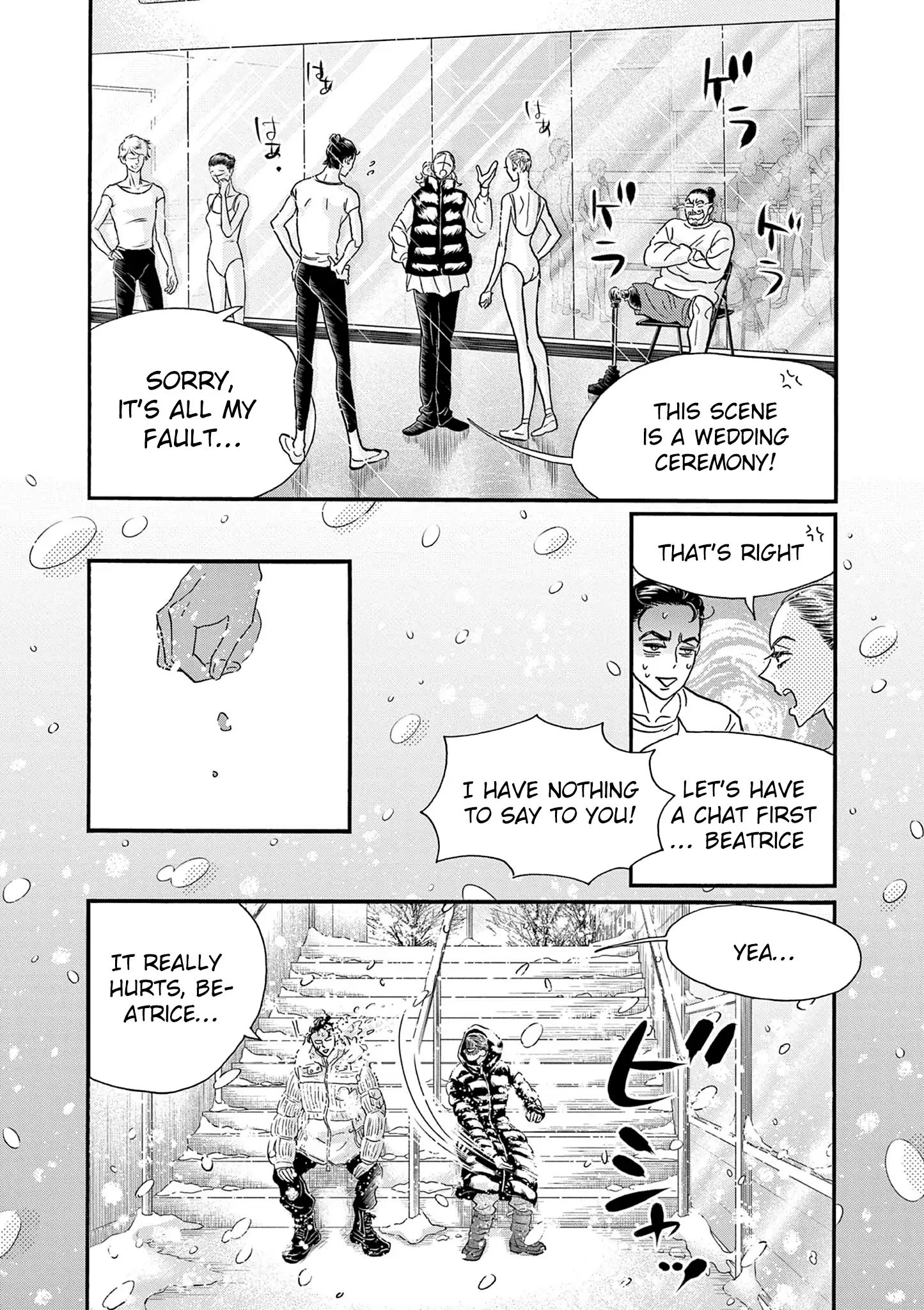 Dance Dance Danseur Chapter 196 - page 6