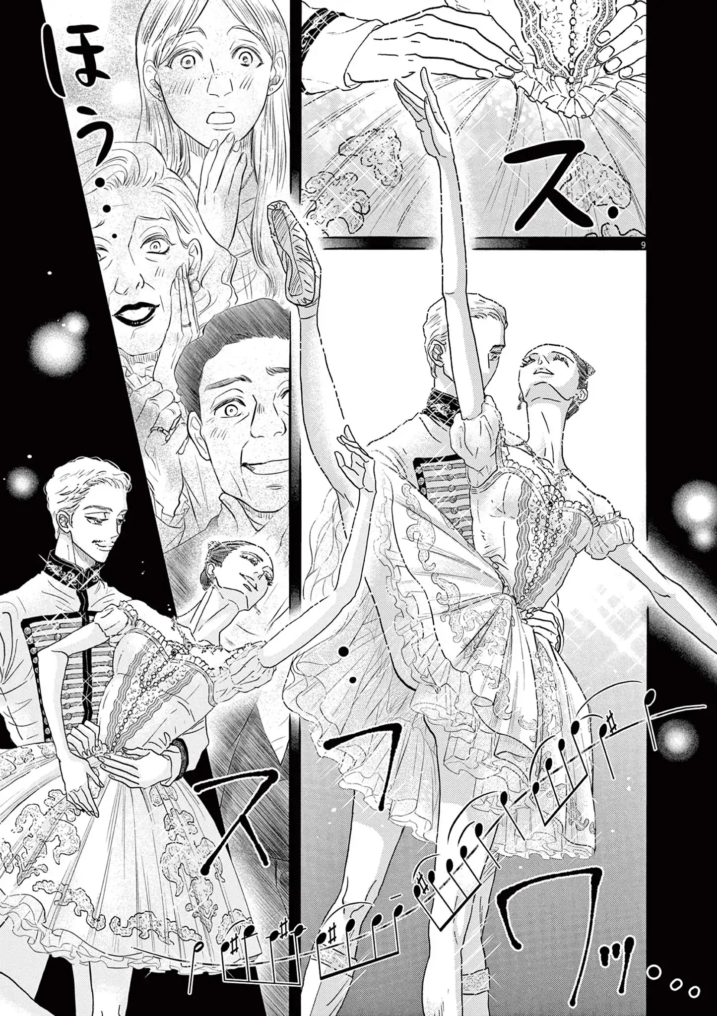 Dance Dance Danseur Chapter 197 - page 8