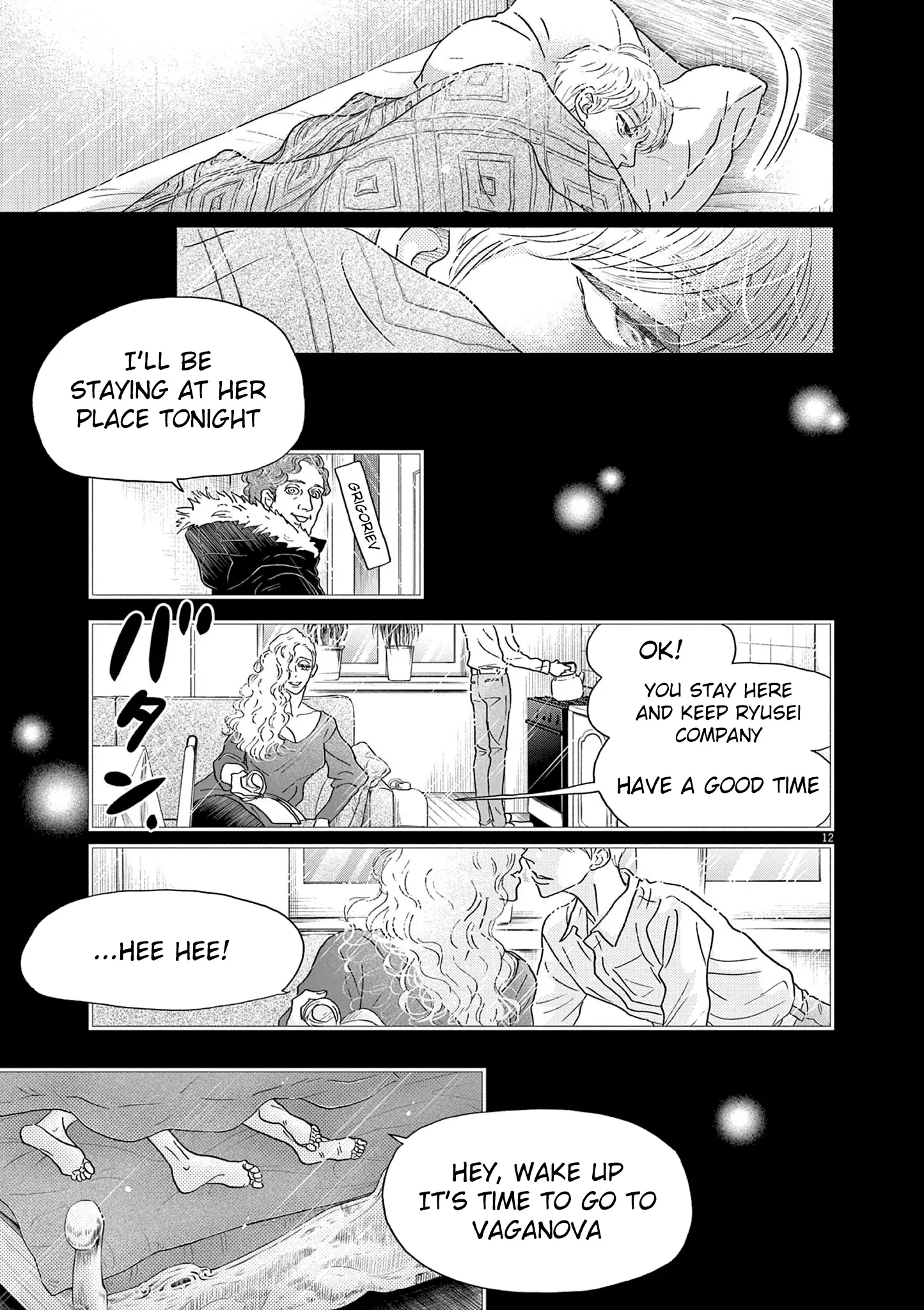 Dance Dance Danseur Chapter 198 - page 12