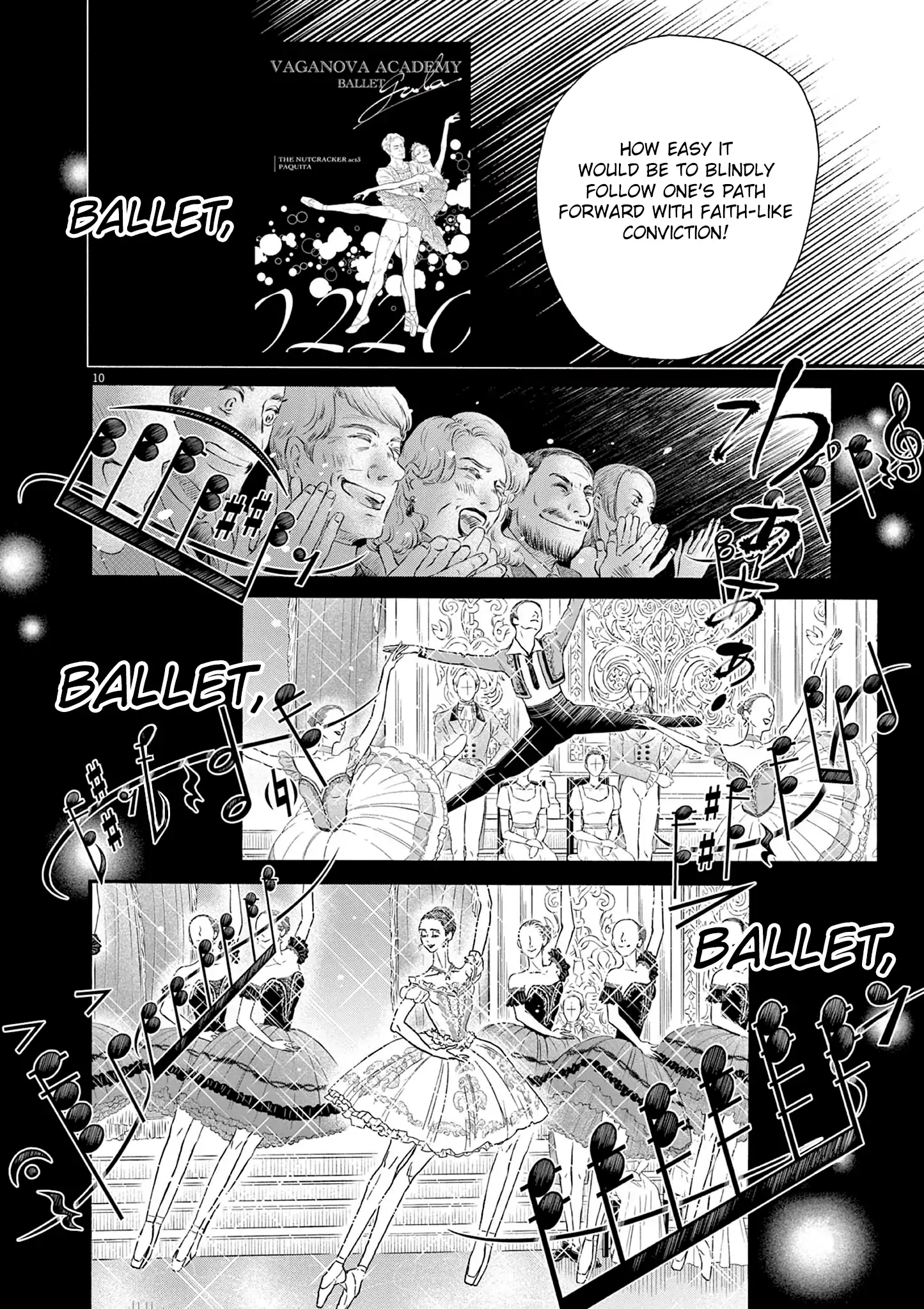 Dance Dance Danseur Chapter 199 - page 10