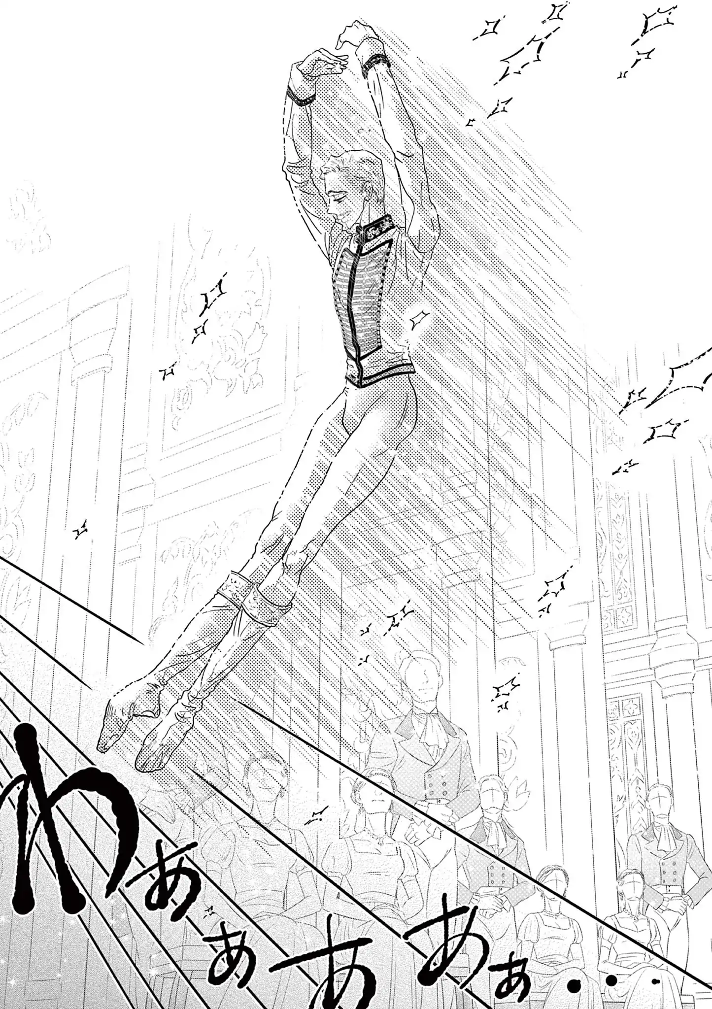 Dance Dance Danseur Chapter 199 - page 13