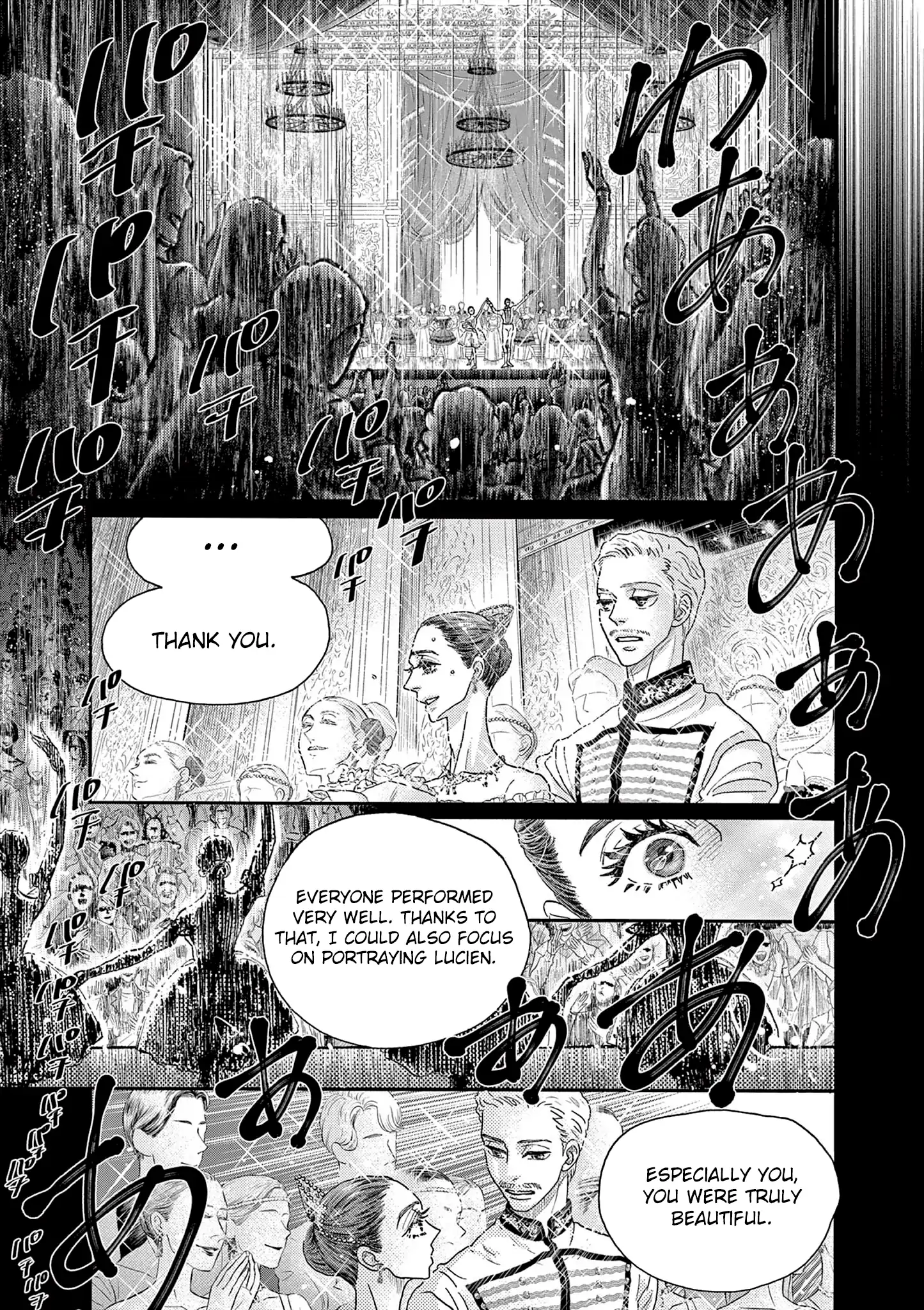Dance Dance Danseur Chapter 199 - page 14