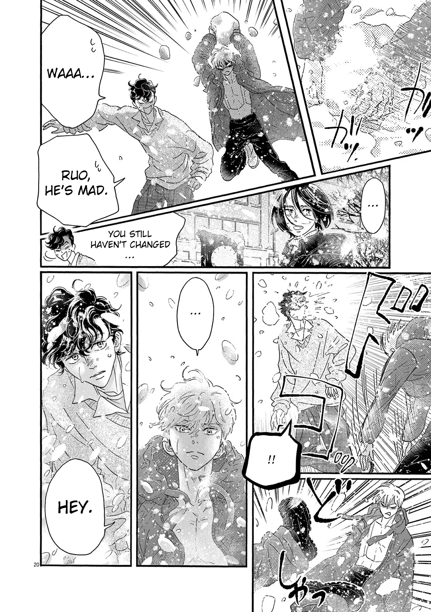 Dance Dance Danseur Chapter 200 - page 21