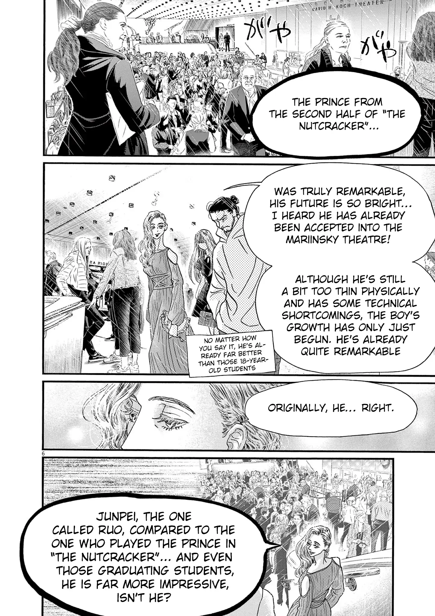 Dance Dance Danseur Chapter 200 - page 8