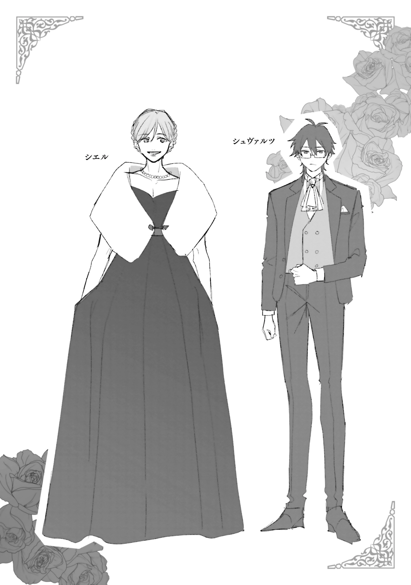 The Villainess is oblivious to the Prince's True Doting Nature. Chapter 22 - page 34