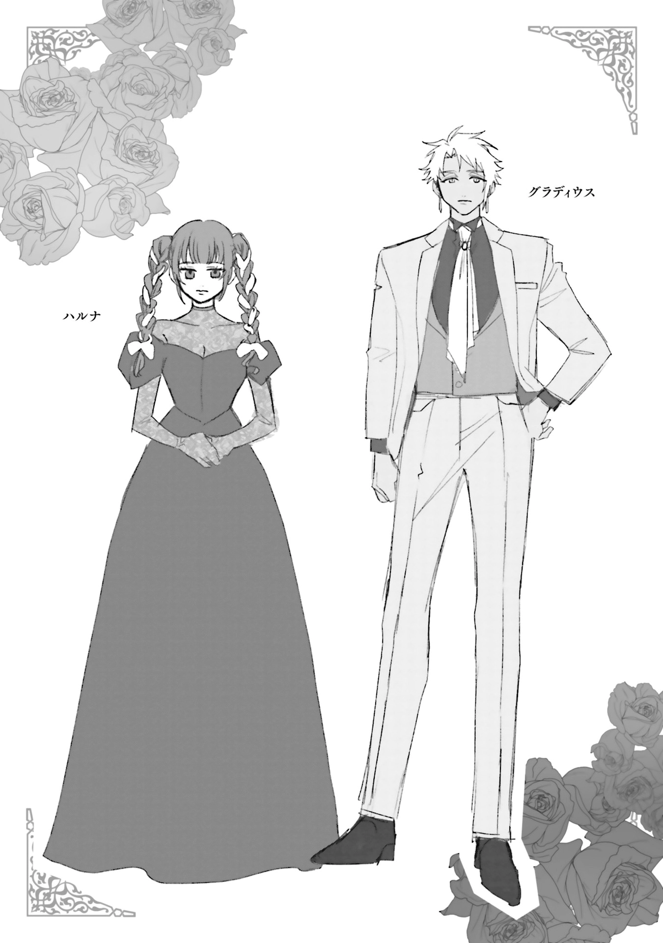 The Villainess is oblivious to the Prince's True Doting Nature. Chapter 22 - page 35