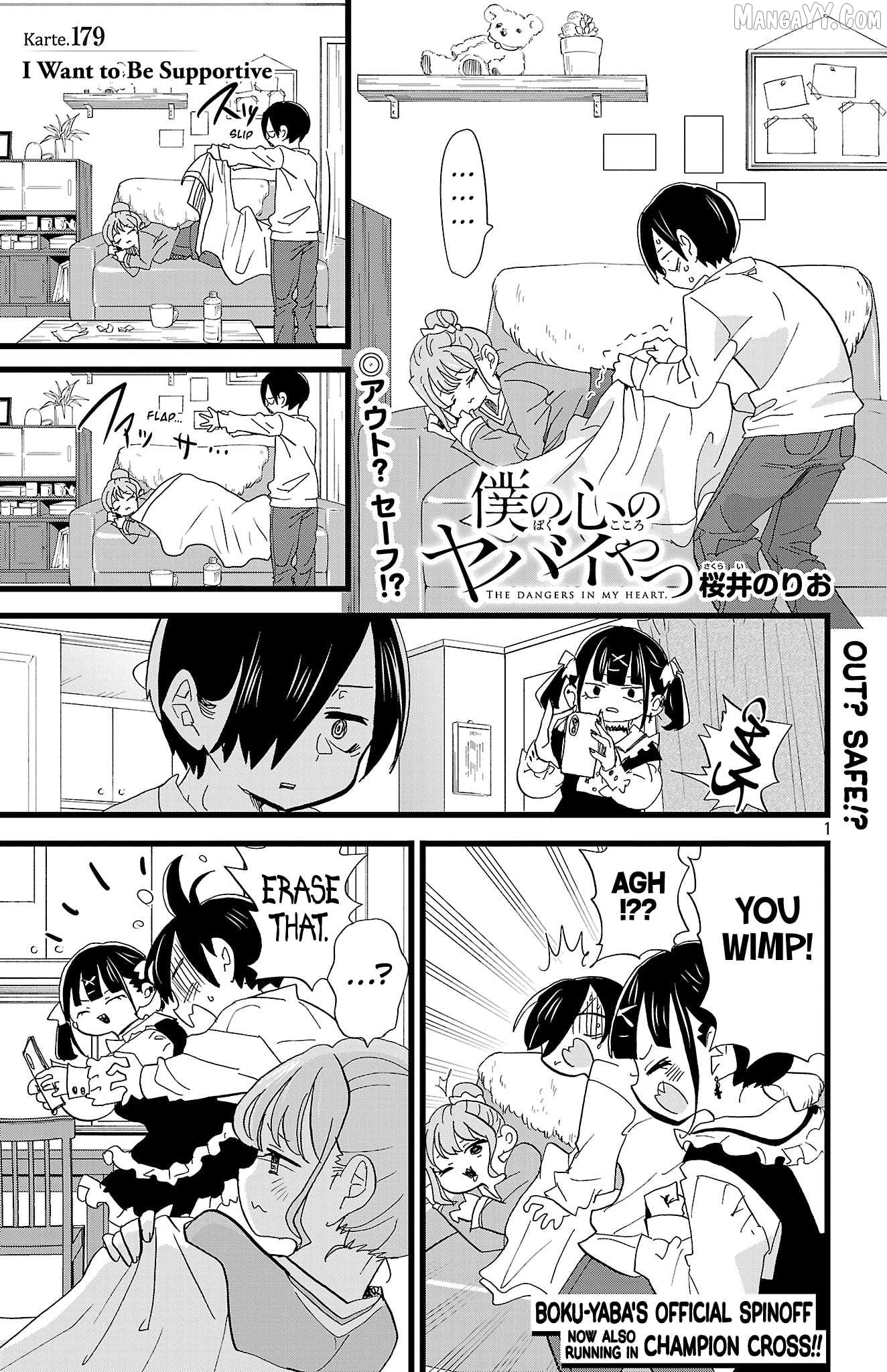Boku no Kokoro no Yabai yatsu Chapter 179 - page 2