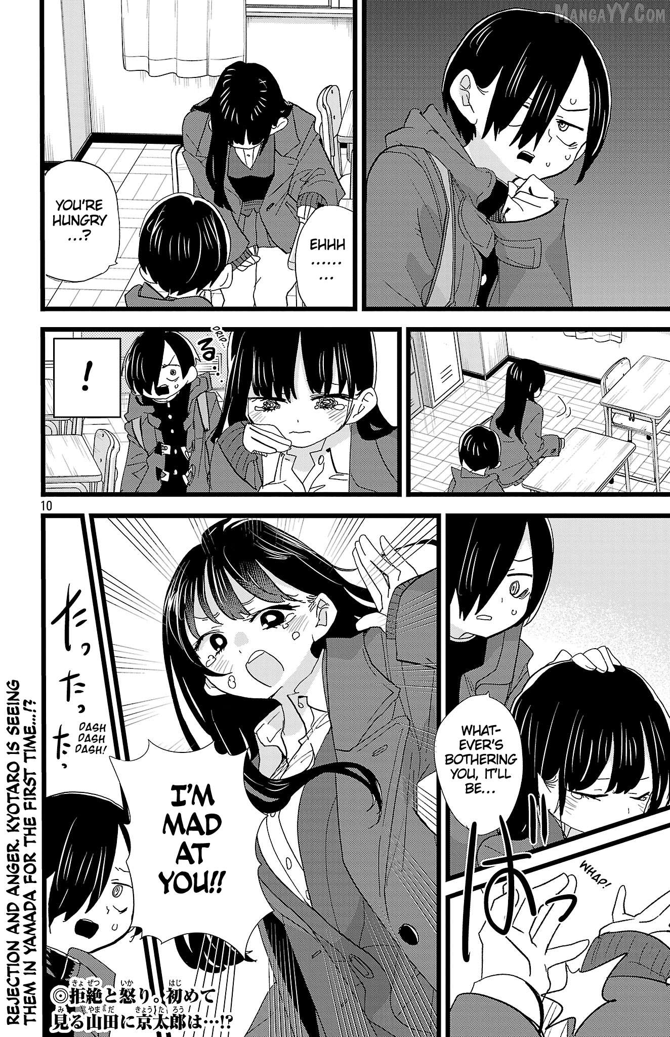 Boku no Kokoro no Yabai yatsu Chapter 180 - page 11