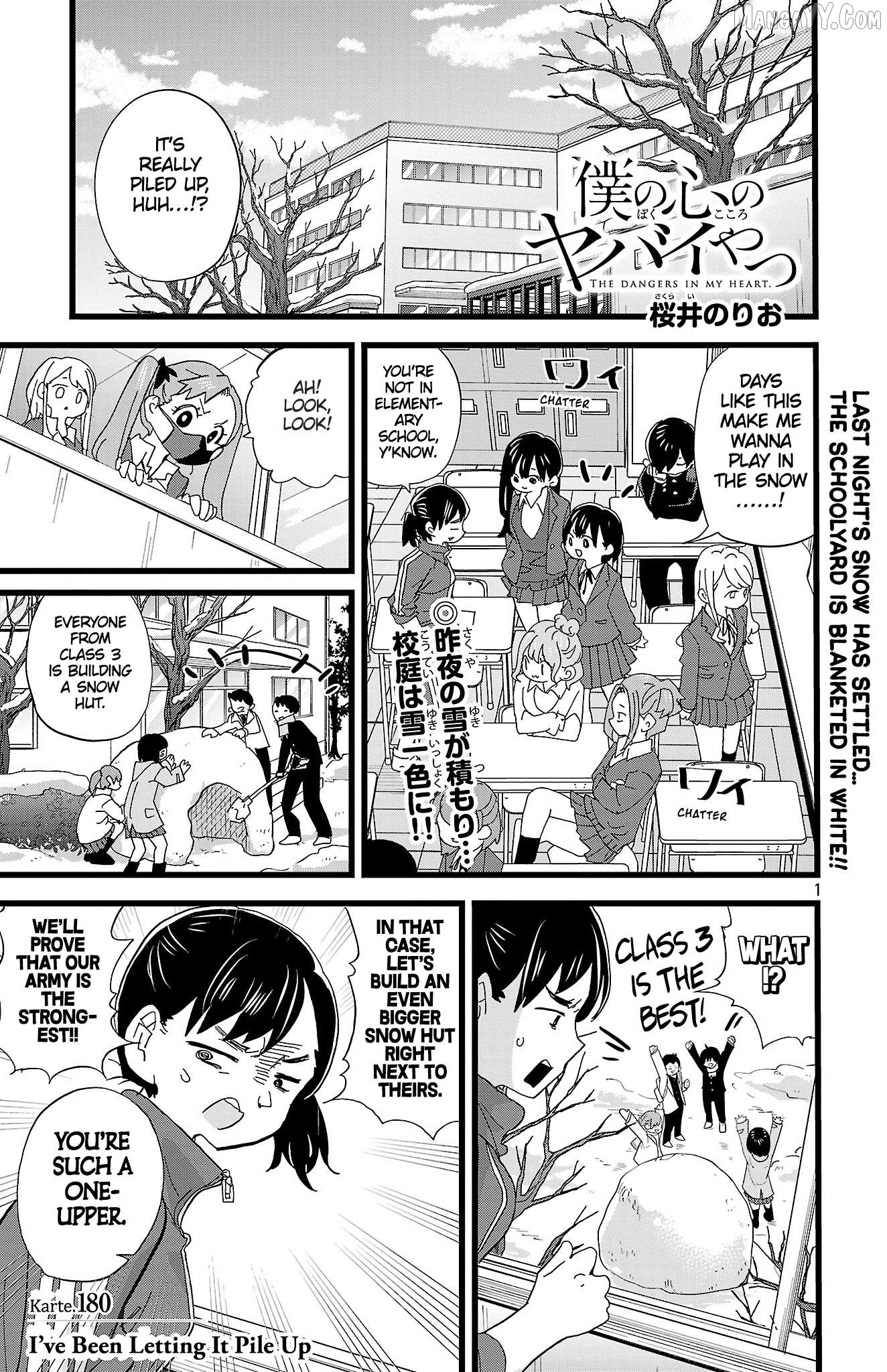 Boku no Kokoro no Yabai yatsu Chapter 180 - page 2