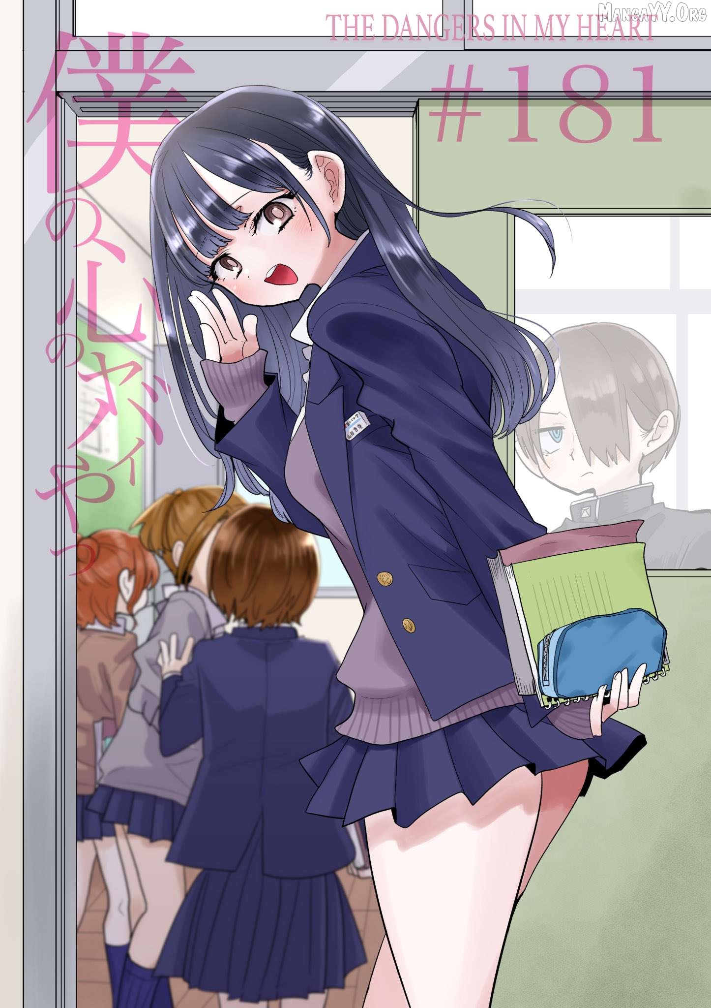 Boku no Kokoro no Yabai yatsu Chapter 181 - page 1