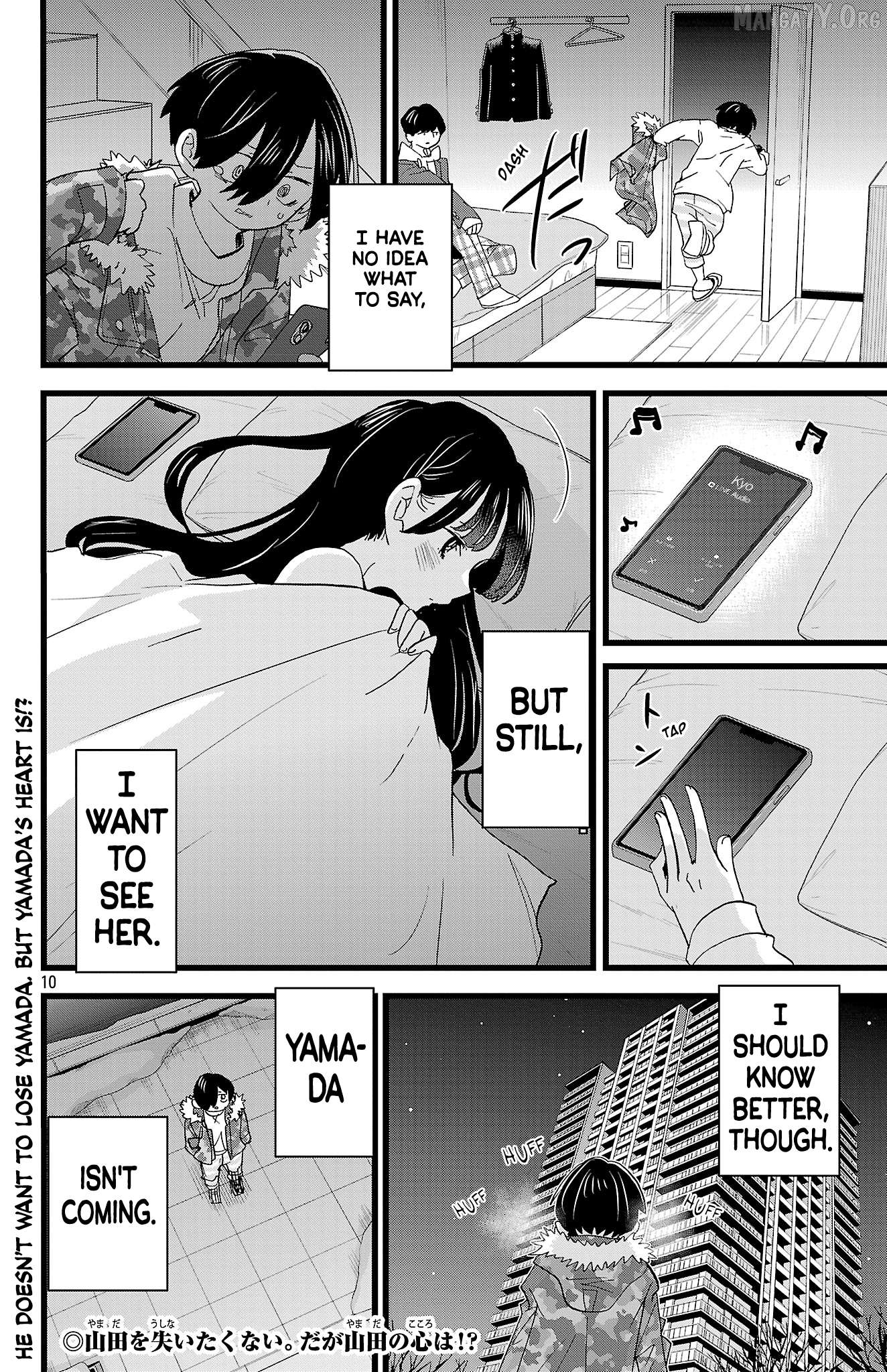 Boku no Kokoro no Yabai yatsu Chapter 181 - page 11