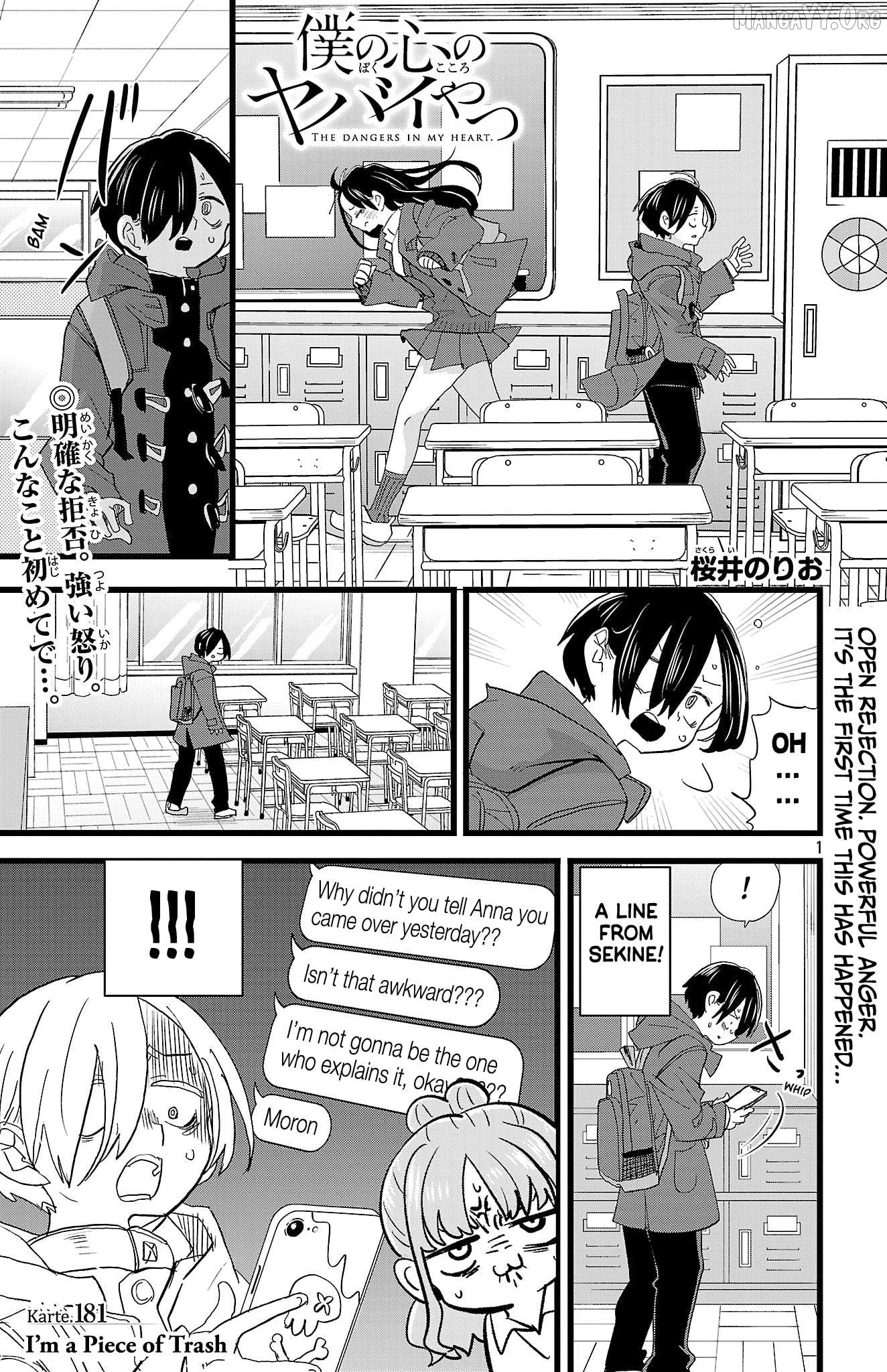Boku no Kokoro no Yabai yatsu Chapter 181 - page 2