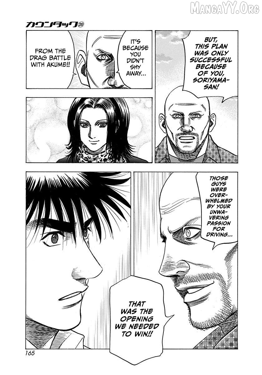 Countach - Manga Chapter 199 - page 15